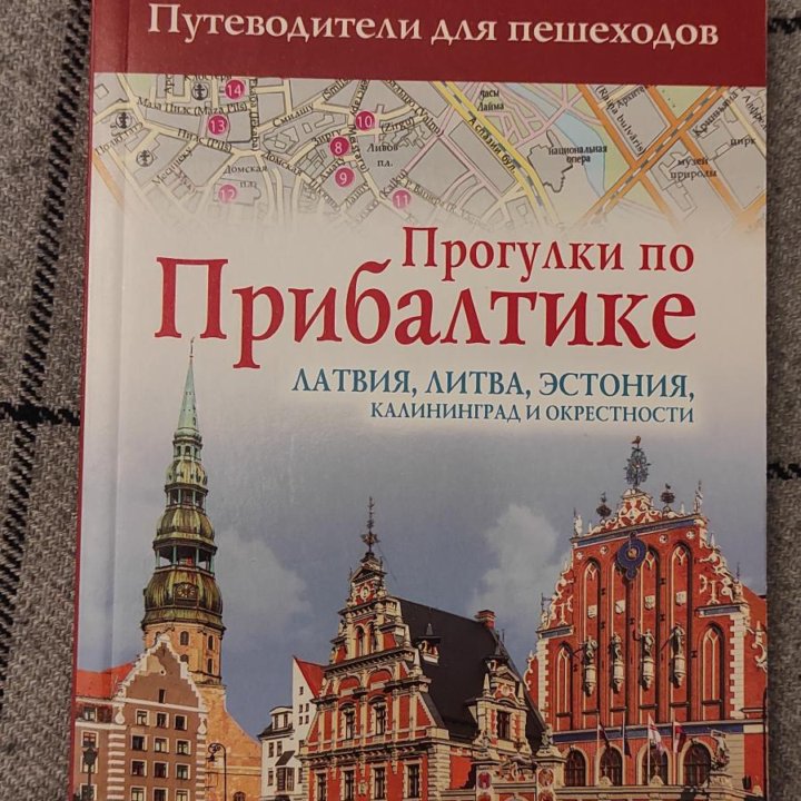 Различные книги