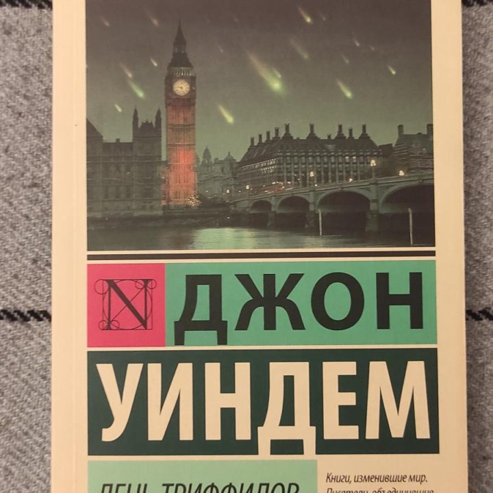 Различные книги