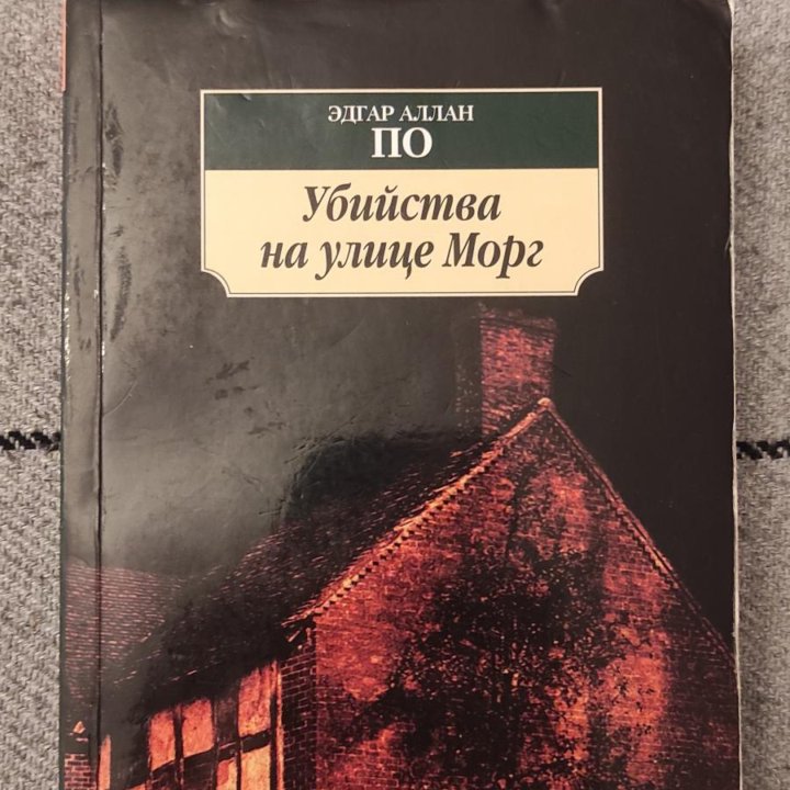 Различные книги