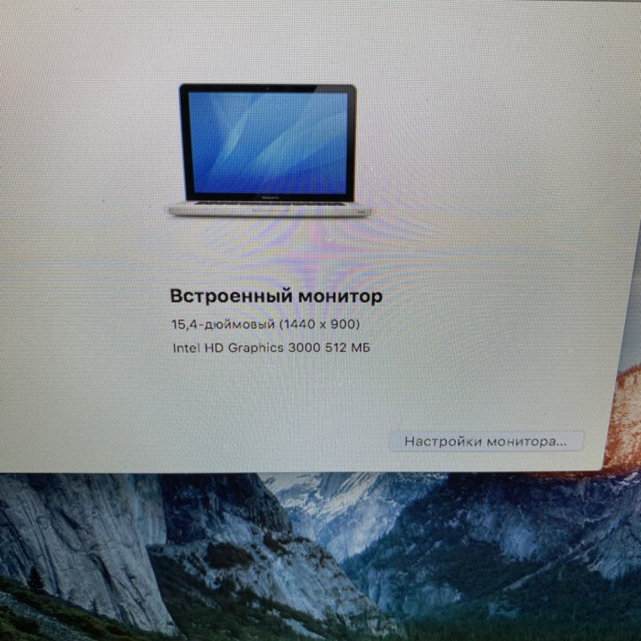 MacBook Pro 15 2011