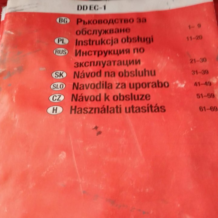 Алмазное бурение hilti dd ec 1