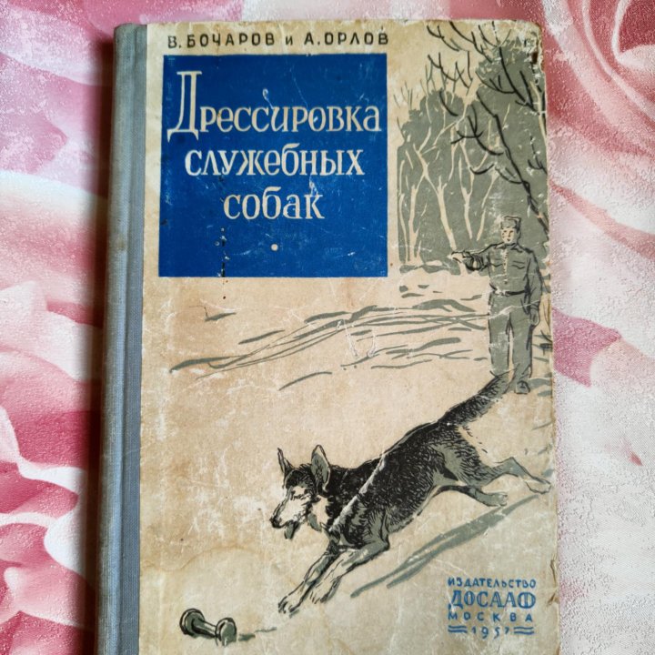 Книги для детей и школьников