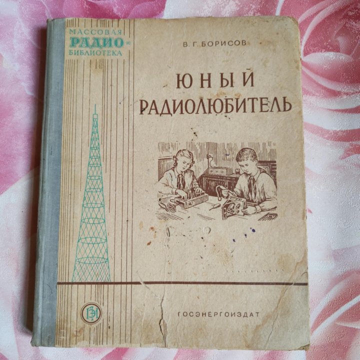 Книги для детей и школьников