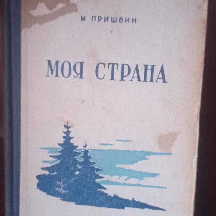 Старинные книги