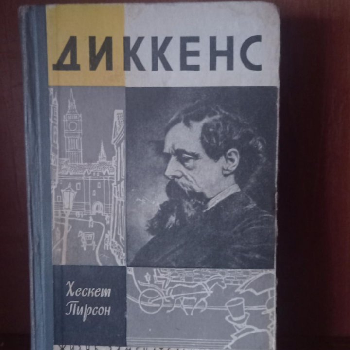 Старинные книги