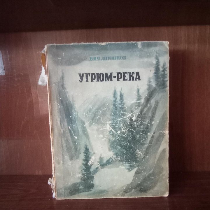 Старинные книги