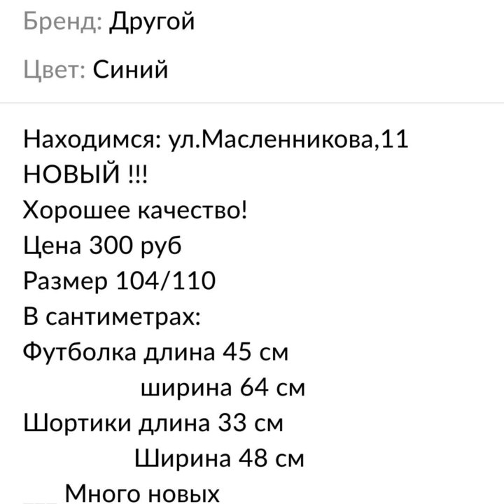 Ботинки 28/34