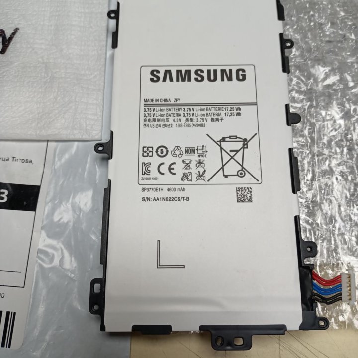 Аккумулятор samsung GT-N5100