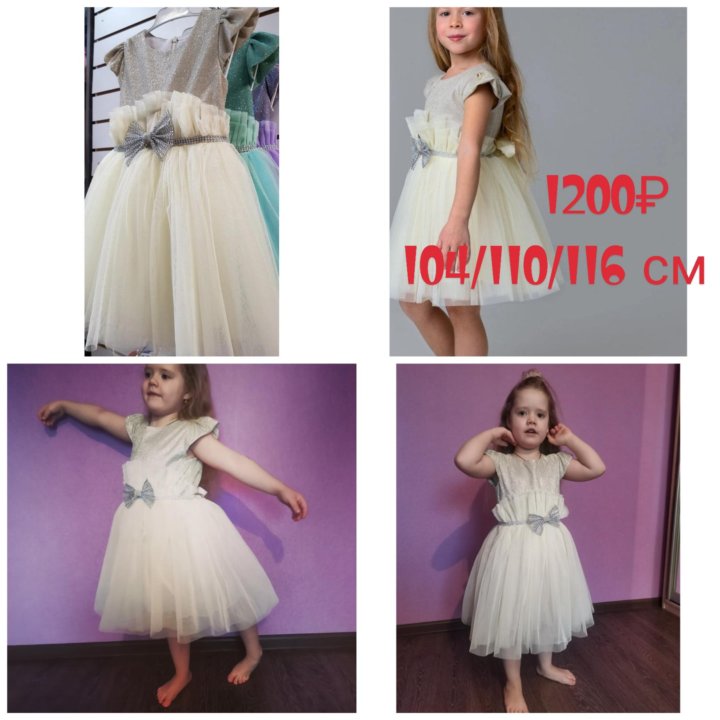 Платье для девочки 104-116 см