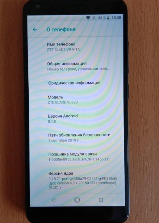 Смартфон ZTE Blade V9 Vita