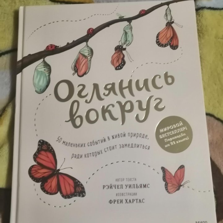 Детская книга