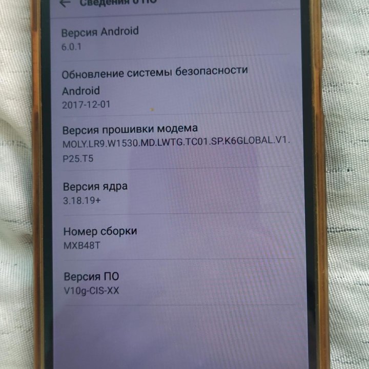 Телефон LG X POWER