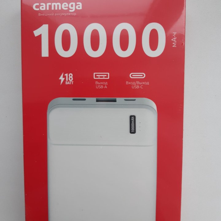 Внешний аккумулятор Carmega 10000 мА-повер банк