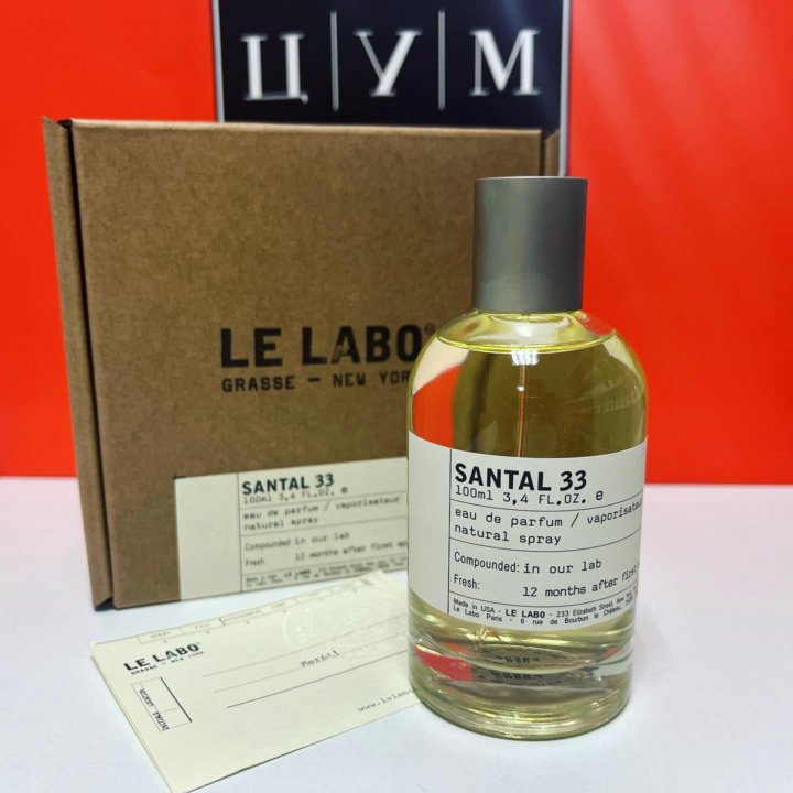 Le Labo - Santal 33 100ml