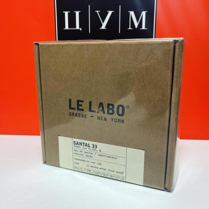 Le Labo - Santal 33 100ml