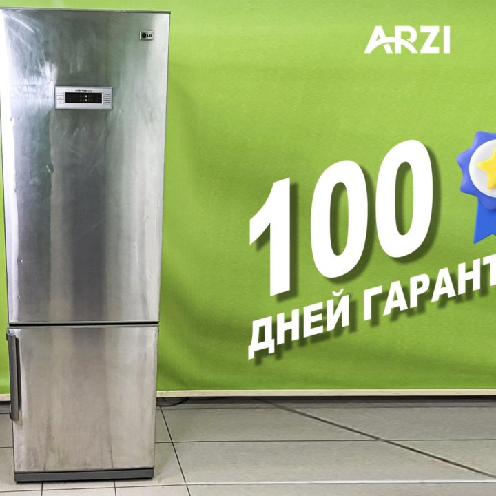Холодильник LG 185 см.