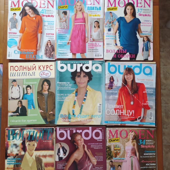 Burda Moden, Diana Moden, Boutique