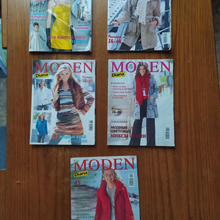 Burda Moden, Diana Moden, Boutique