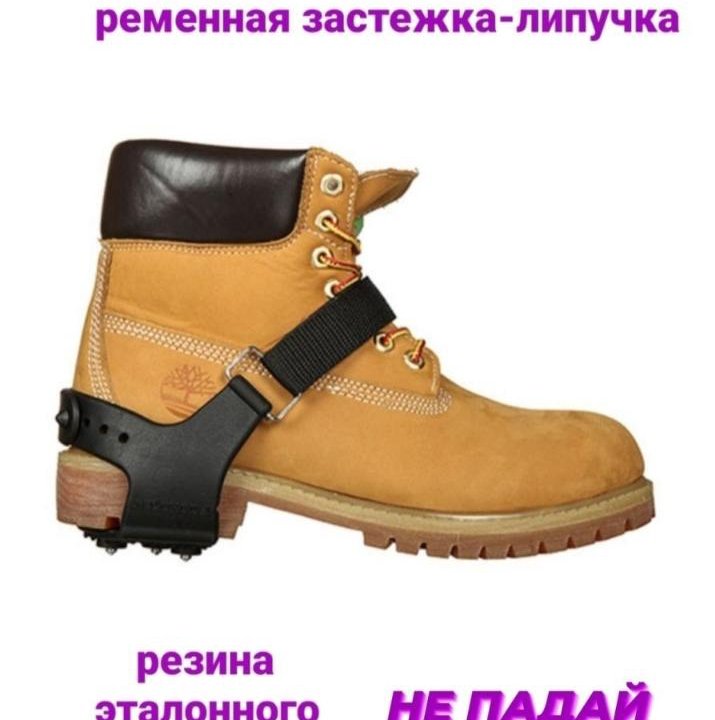 Ледоходы с шипами.