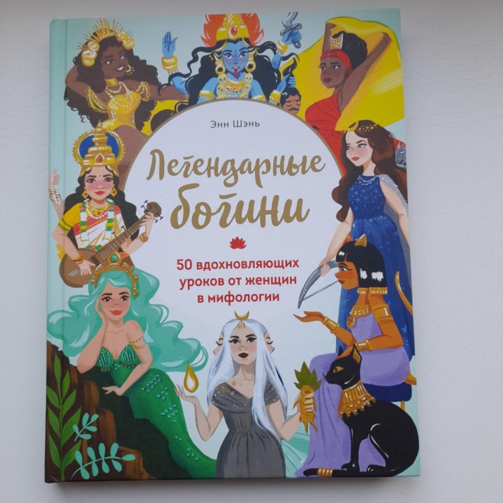 Книга с иллюстрациями