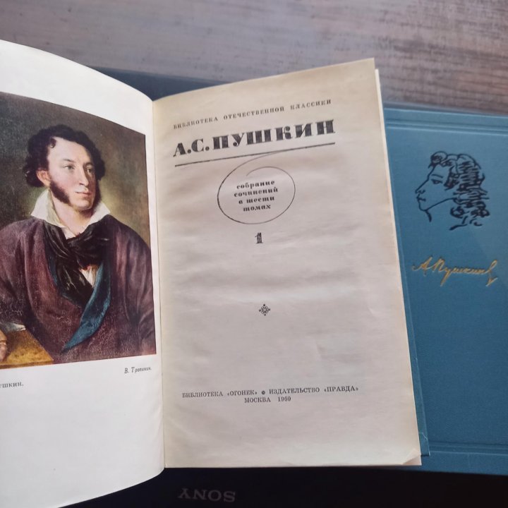 А.С.Пушкин, Виктор Гюго 6 томов