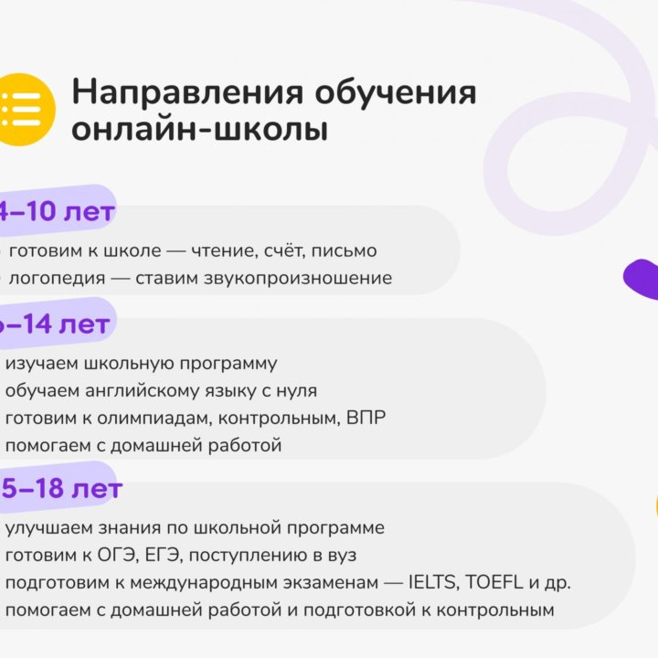 Репетитор по математике