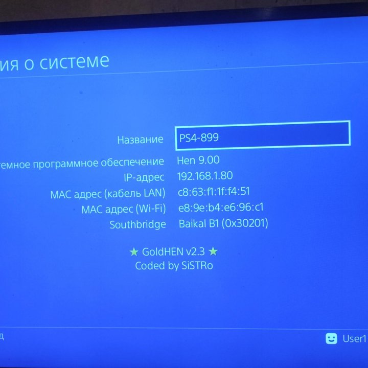 Sony PlayStation 4 Pro 7118 по 9.00