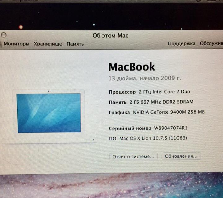 Масbook 13 2009 SSD