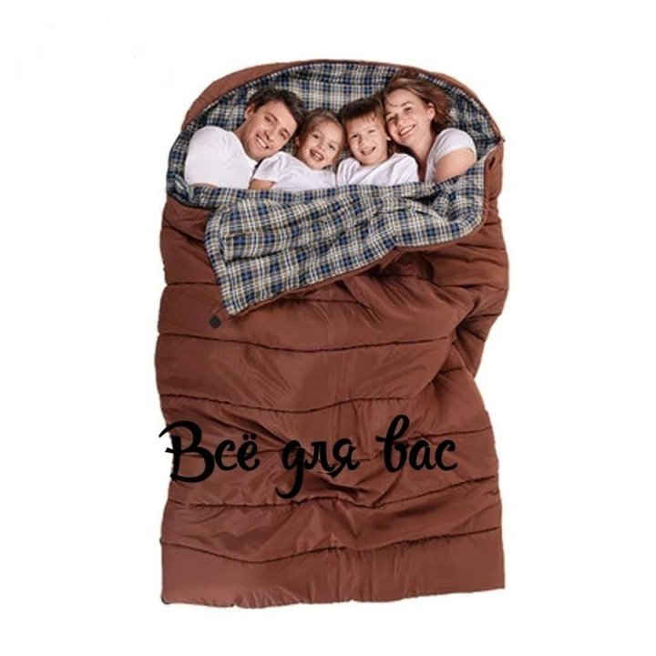 Спальный мешок для всей семьи 220х110см -25°