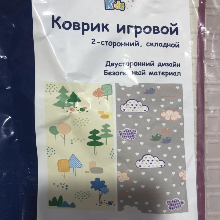 Коврик детский