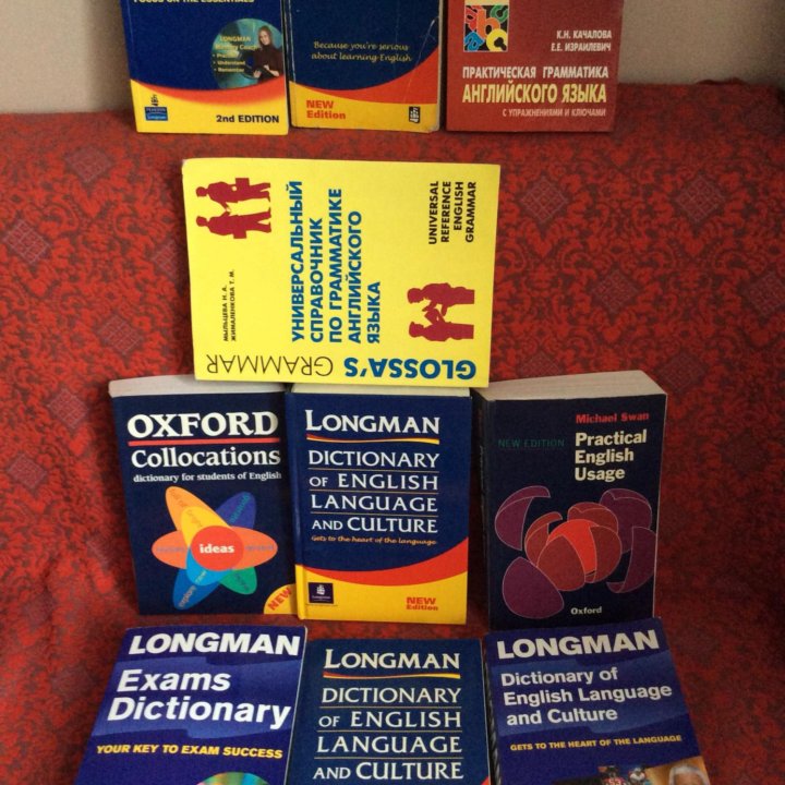 Longman Dictionary, Учебники английского