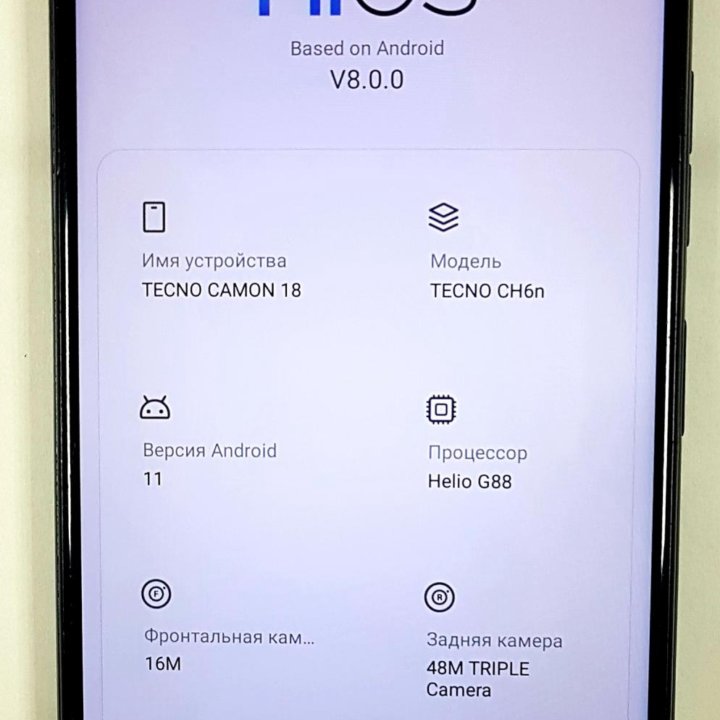 СМАРТФОН TECNO CAMON 18, 128ГБ