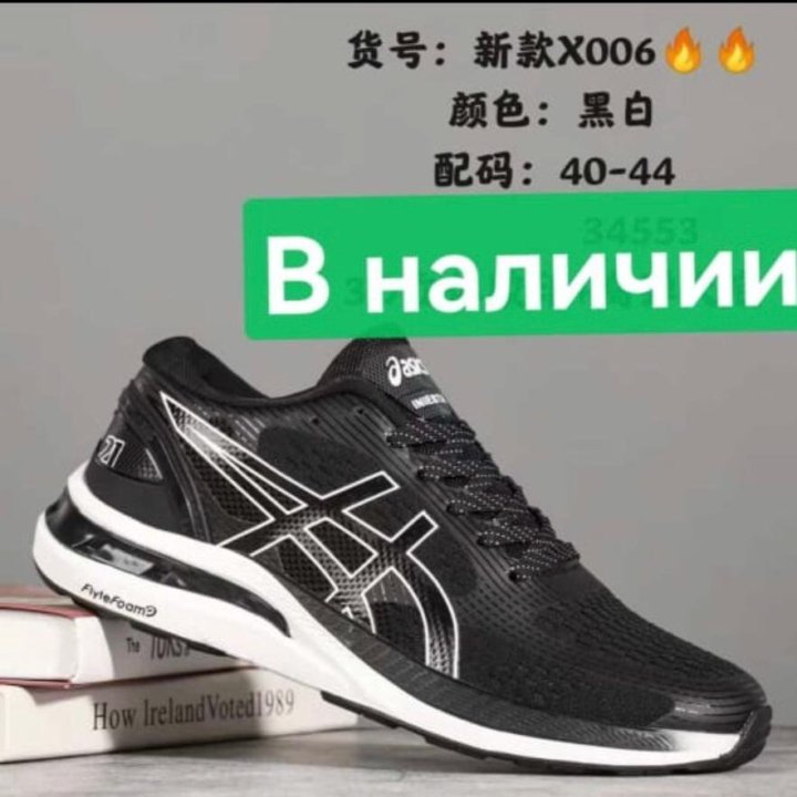 Мужские кроссовки ASICS