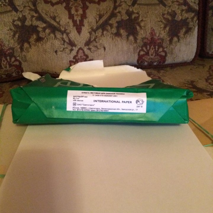 Бумага писчая А4 советских времен