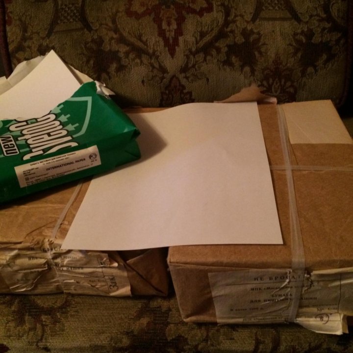 Бумага писчая А4 советских времен