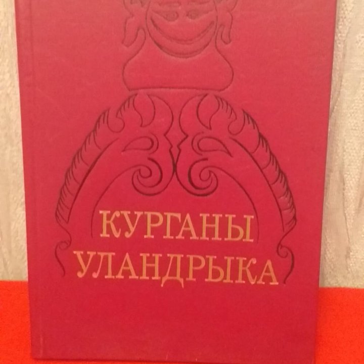 Книга 