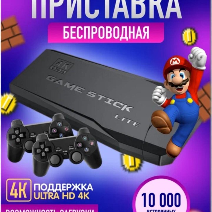 PS1/Sega/Dendy 10500игр