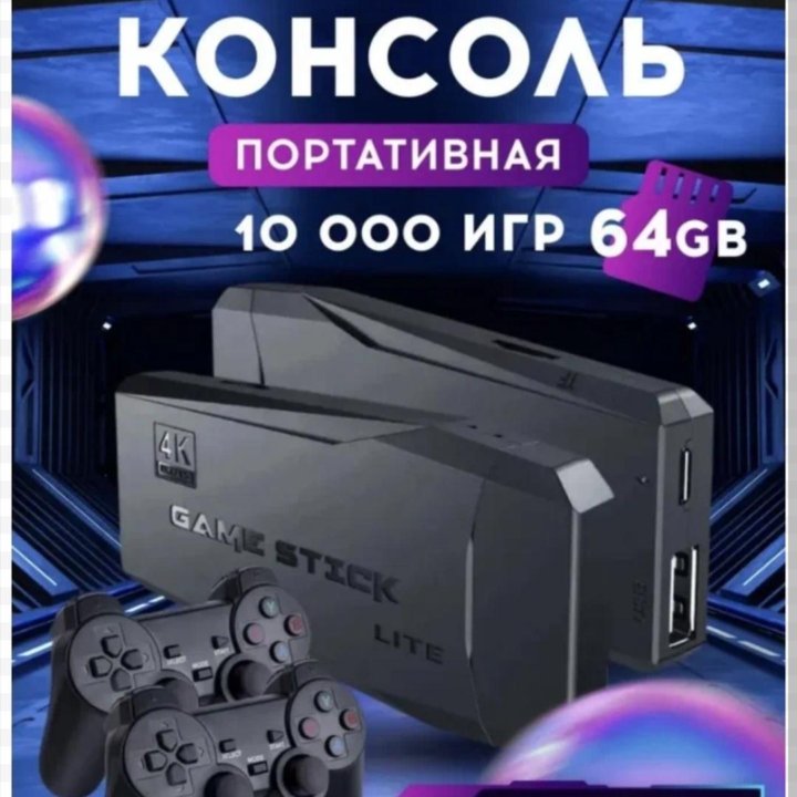 PS1/Sega/Dendy 10500игр