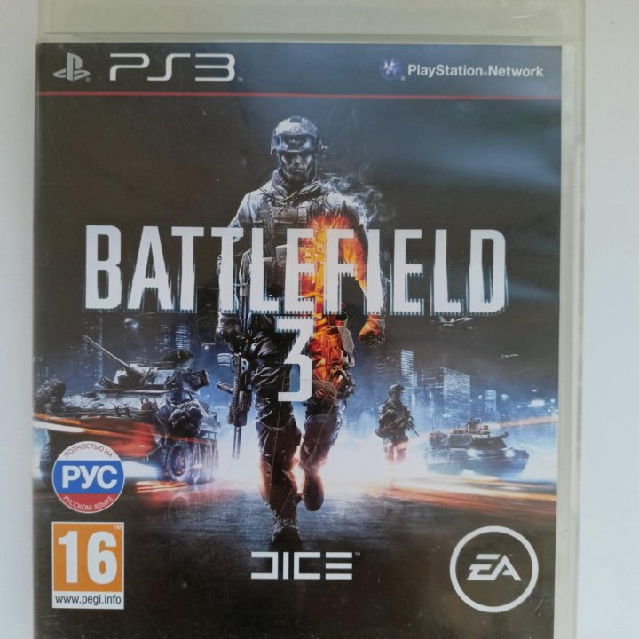 Battlefield 3