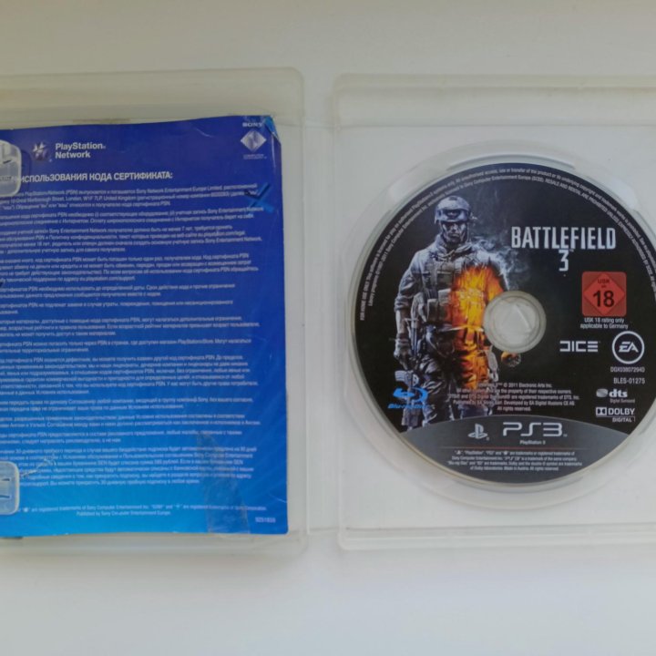 Battlefield 3