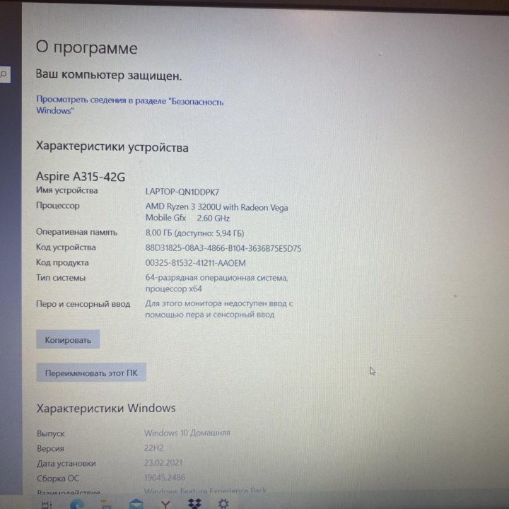 Ноутбук Acer Aspire 3 (ryzen 3)