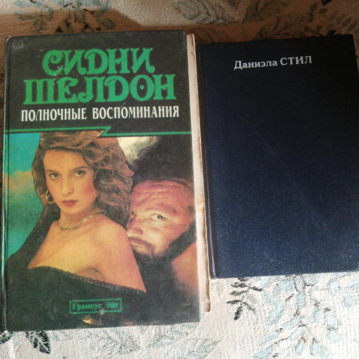 Книги недорого продам худож., детективы