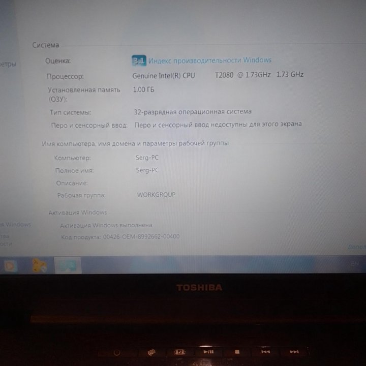 Ноутбук toshiba satellite P200-13F