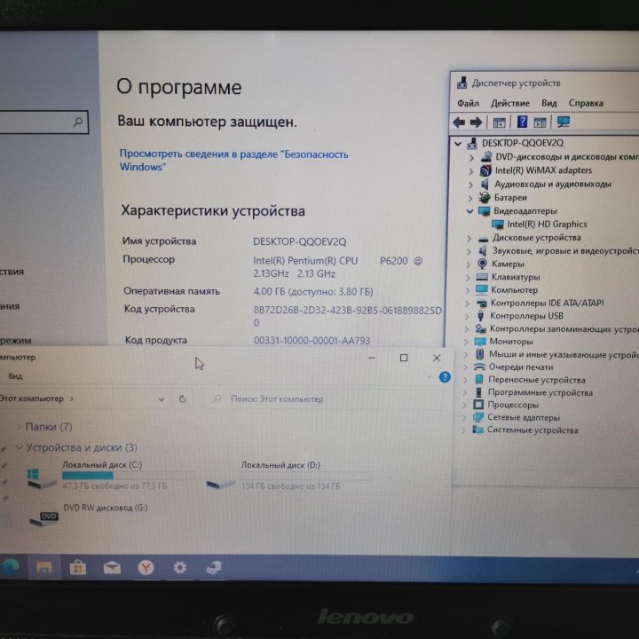 Ноутбук Lenovo G560