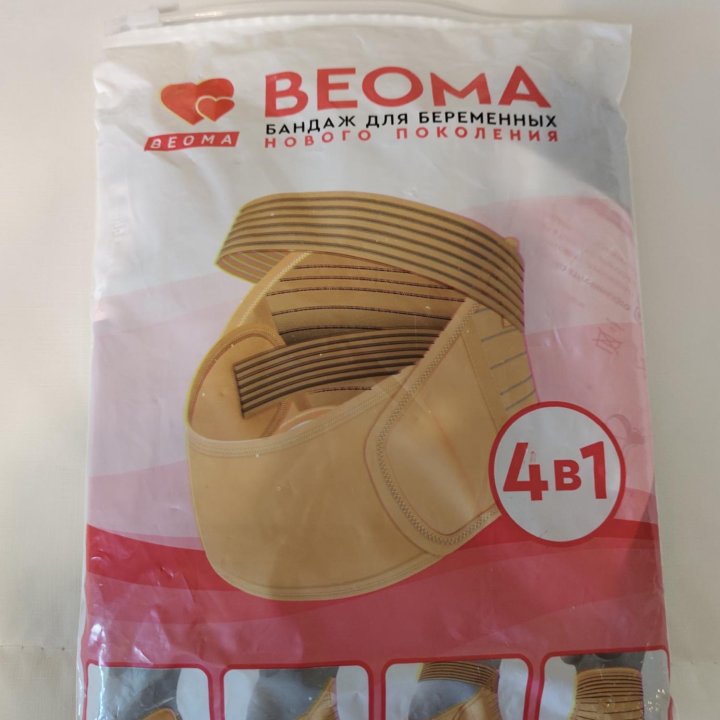 Бандаж BEOMA