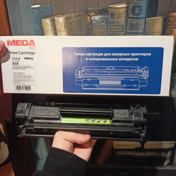 Для принтера