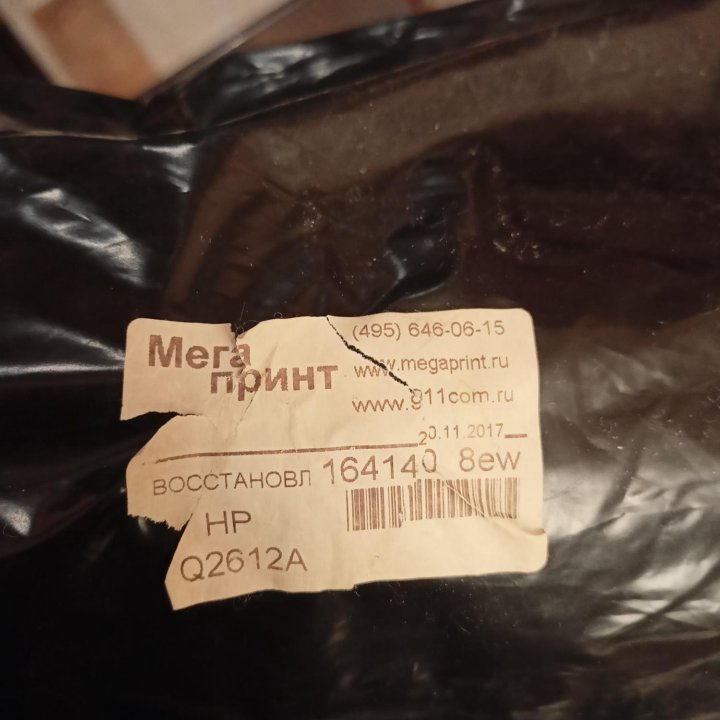 Для принтера