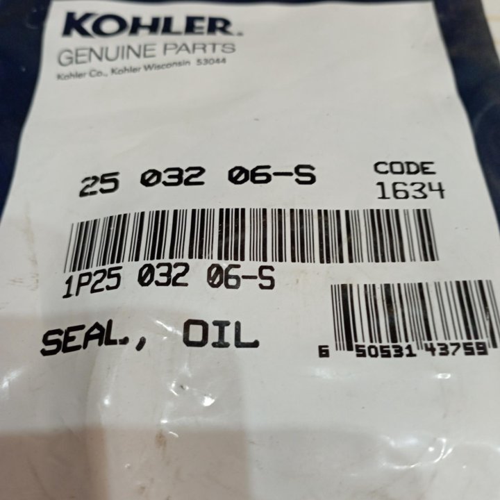 Задний Сальник коленвала kohler 2503206s Буран