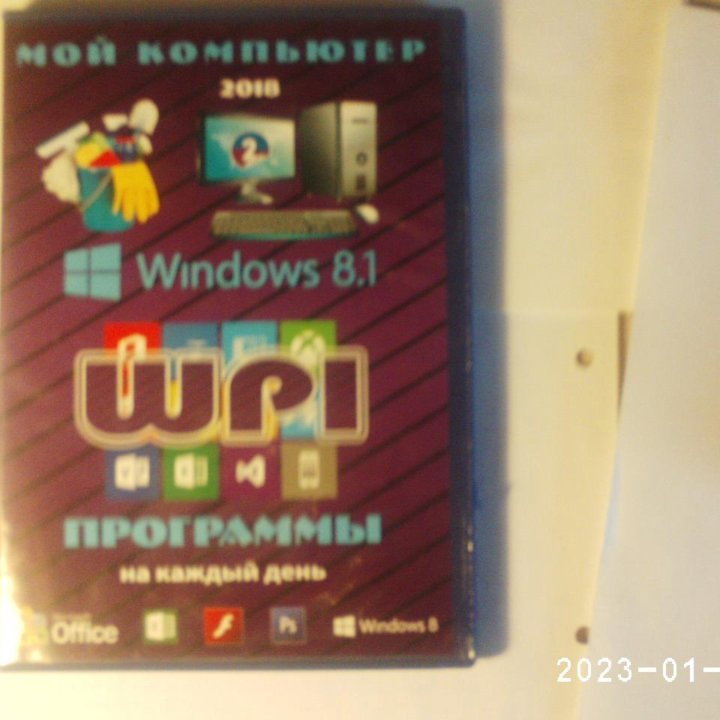 Win 7 лицензия