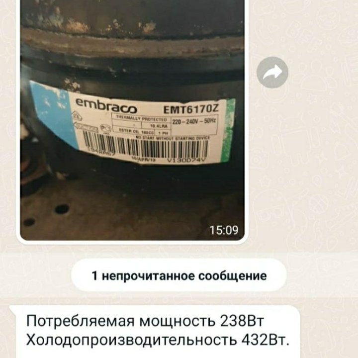 Холодильник +/- Polair